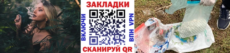 Купить Дивногорск Галлюциногенные грибы  Меф  Гашиш  Марихуана 