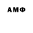 Amphetamine 98% Cati Bee
