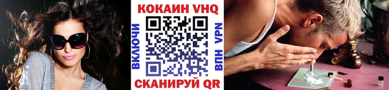 КОКАИН 97%  Дивногорск 