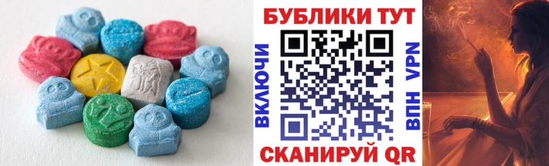 Ecstasy 280мг  где купить наркотик  Дивногорск 