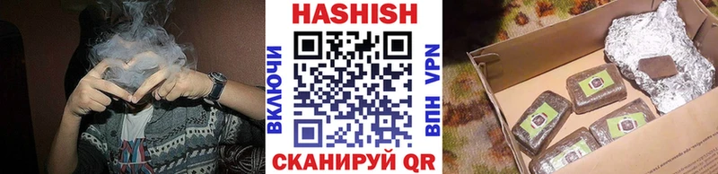 ГАШИШ 40% ТГК  Дивногорск 