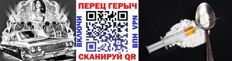 Героин VHQ купить наркотики цена Дивногорск