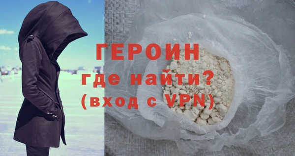 гашик Горняк