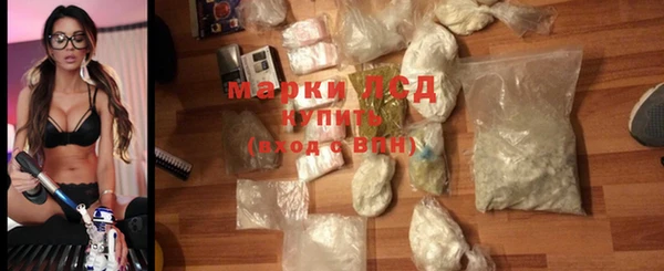 синтетический гашиш Липки