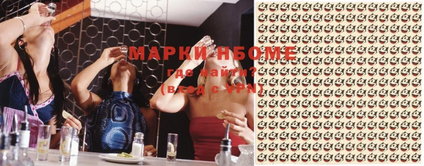 бутик Гусев