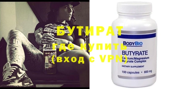 стафф Вяземский
