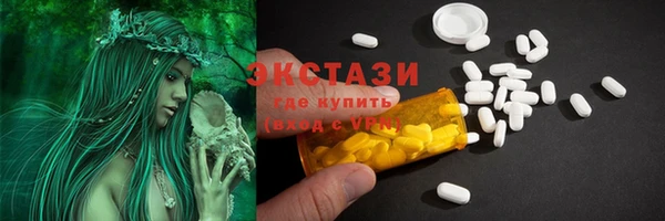 бутик Горно-Алтайск