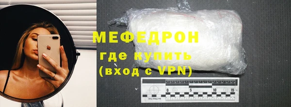 MESCALINE Дмитровск
