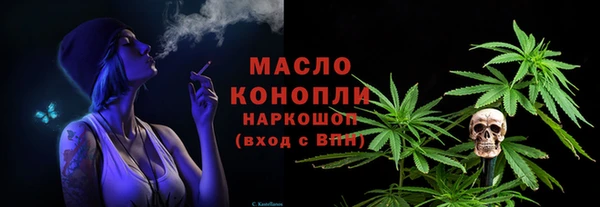 бутик Горно-Алтайск