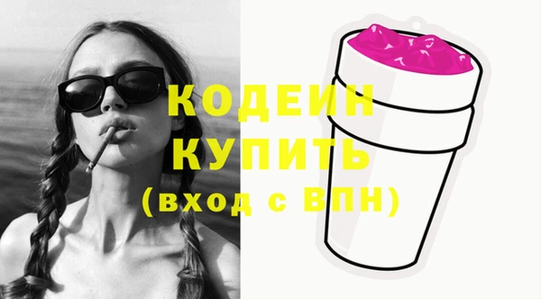 MESCALINE Дмитровск