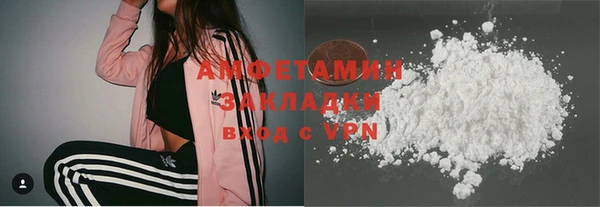 MDMA Premium VHQ Осинники