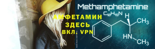 мяу мяу кристалл Гусь-Хрустальный