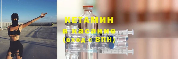 гашик Горняк