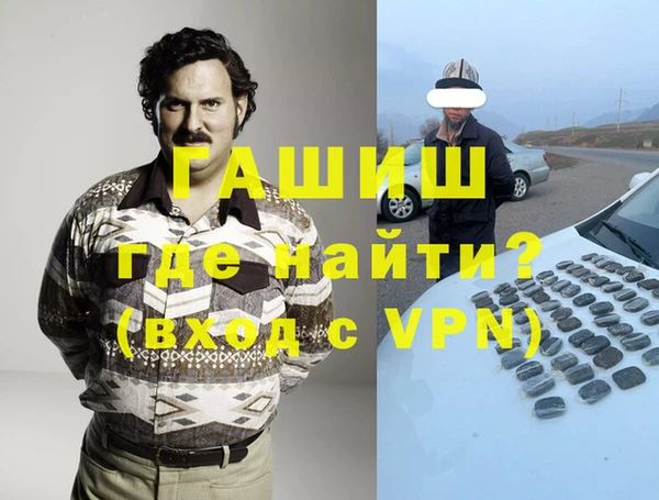 скорость mdpv Вязьма
