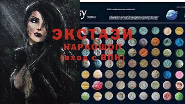 хмурый Горнозаводск