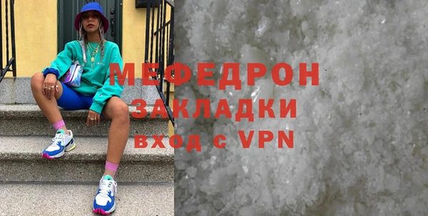 mix Ельня