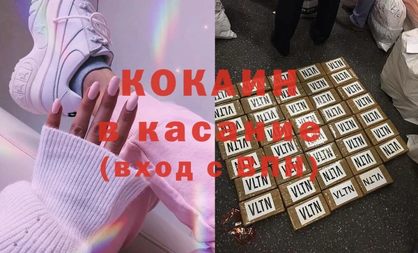 MESCALINE Дмитровск