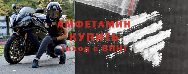 бутик Горно-Алтайск
