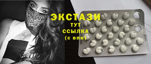 MESCALINE Дмитровск