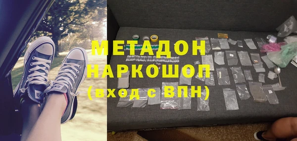 бутик Горно-Алтайск