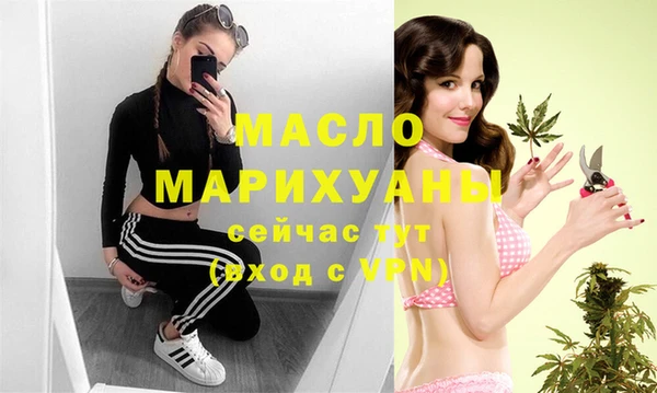 бутик Горно-Алтайск