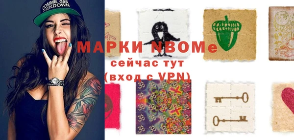 альфа пвп VHQ Дмитров