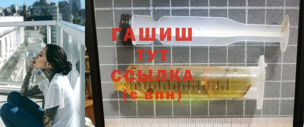 альфа пвп VHQ Дмитров