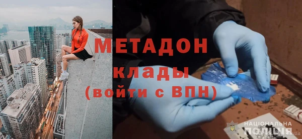 альфа пвп VHQ Дмитров