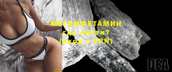 бутик Горно-Алтайск