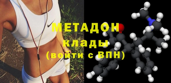 бутик Горно-Алтайск