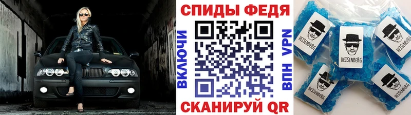 Метамфетамин витя  Дивногорск 