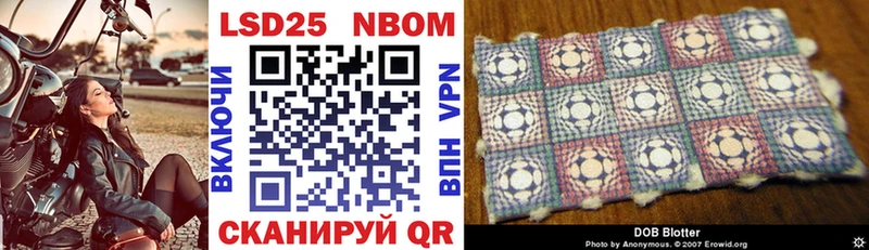 это какой сайт  Дивногорск  Марки N-bome 1,8мг 