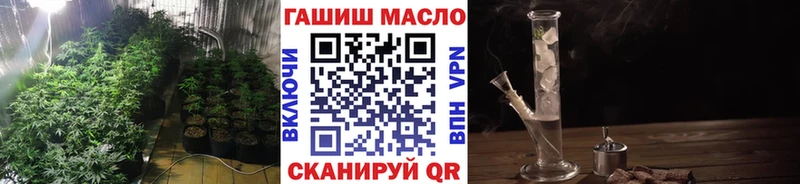 Дистиллят ТГК THC oil  даркнет сайт  blacksprut ссылки  Дивногорск 