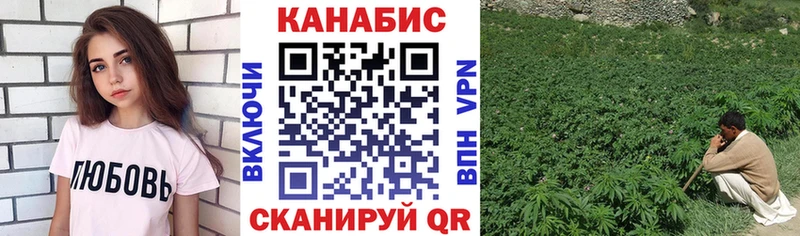 Конопля White Widow  Дивногорск 